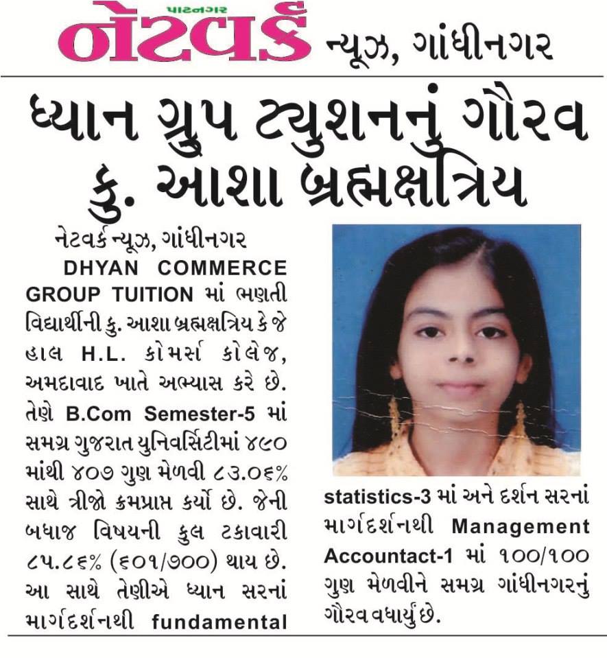 Pressnotes